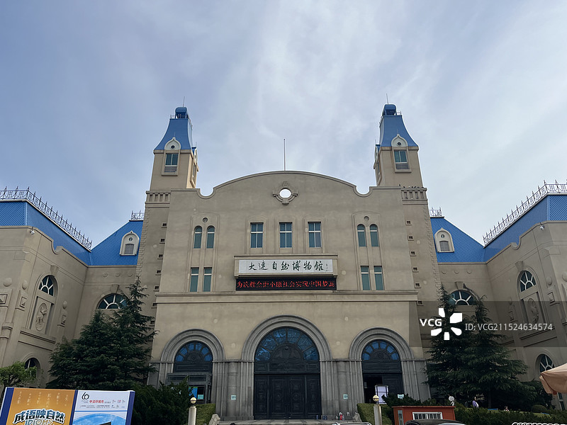 大连自然博物馆图片素材