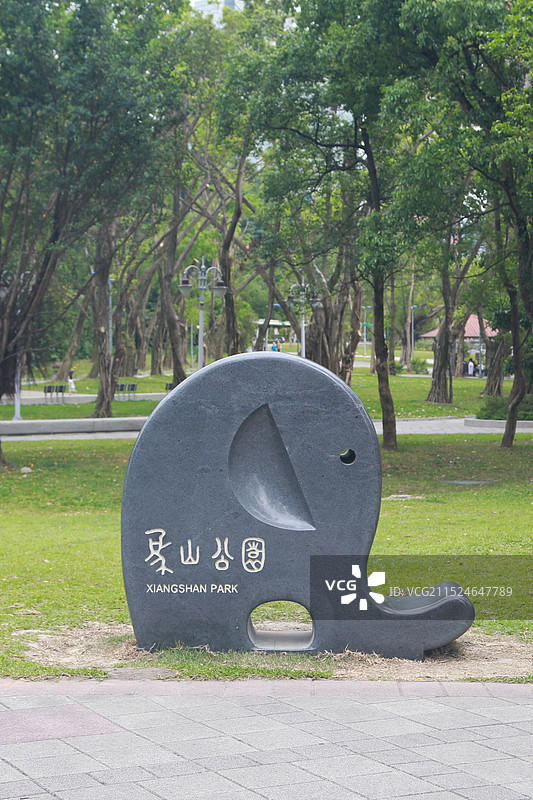 台北象山公园图片素材