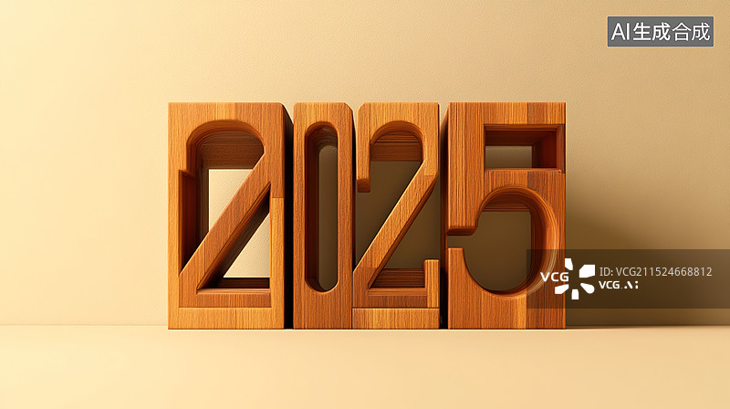【AI数字艺术】创意3D抽象2025数字设计，木质立体数字庆祝新年纯背景节日壁纸图片素材