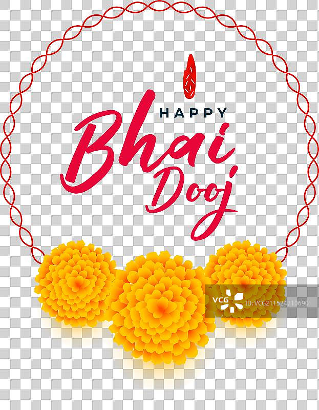 传统兄妹节庆祝背景图片素材