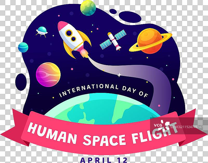 国际载人航天日图片素材