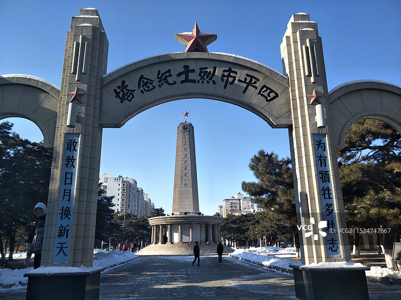 四平战役纪念馆图片素材
