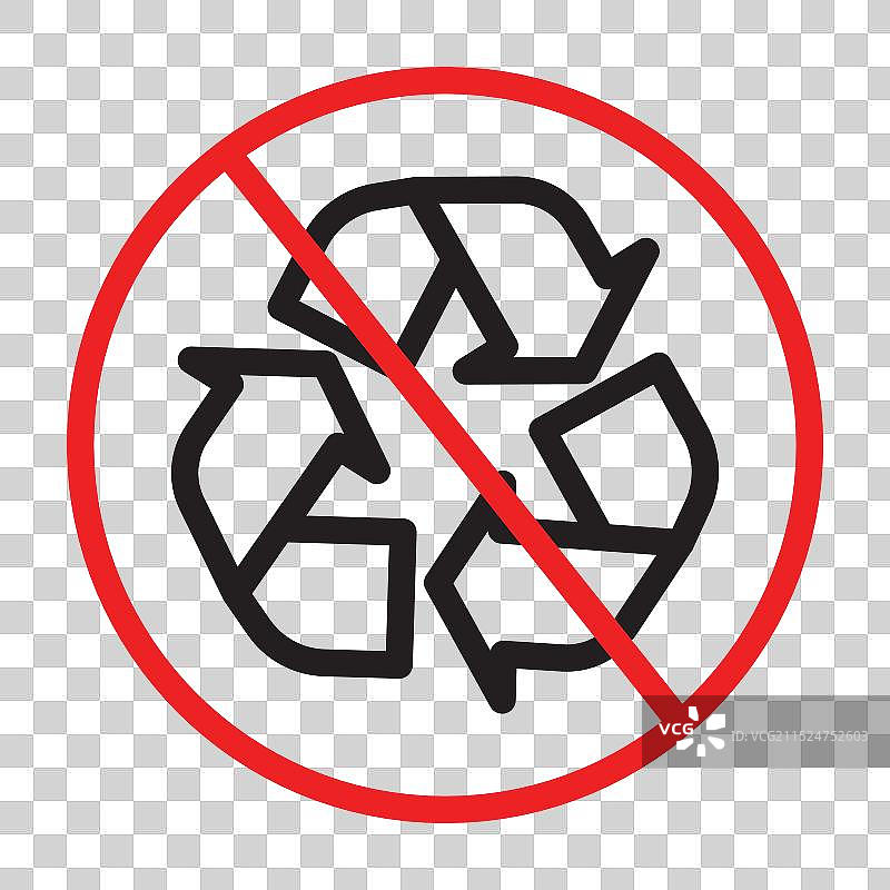 不可回收图标黑色线条logo图片素材