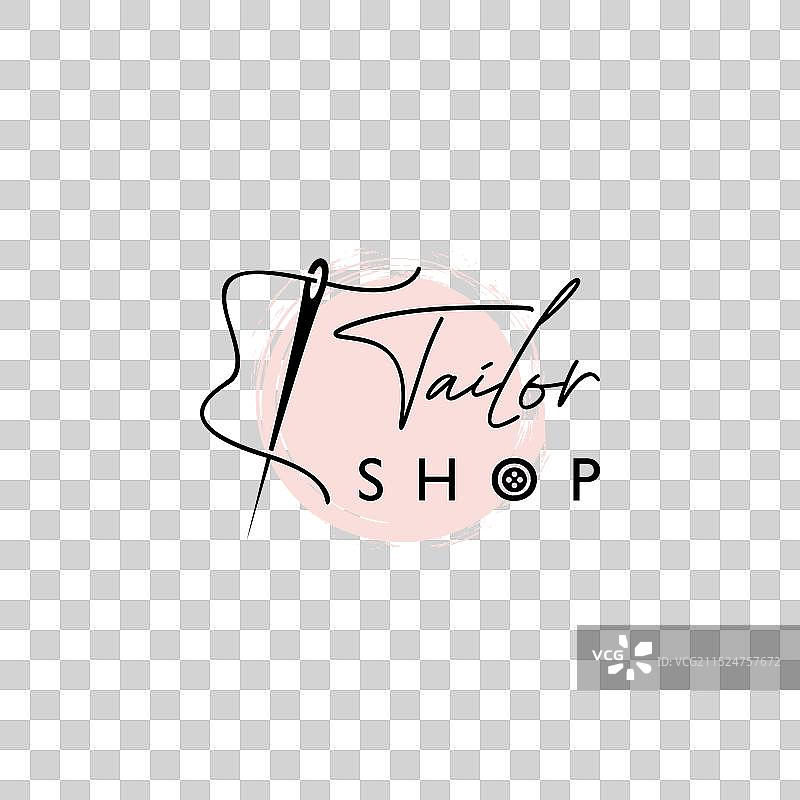 定制店logo排版图片素材