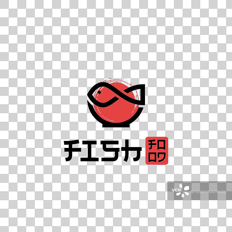 日式鱼类美食餐厅Logo设计模板图片素材