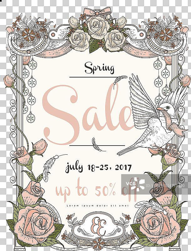 浪漫促销海报设计图片素材