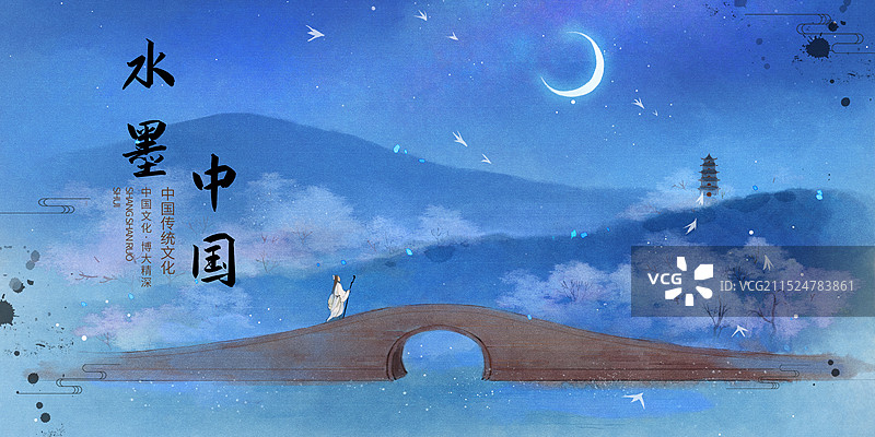 水墨中国夜晚横版图片素材