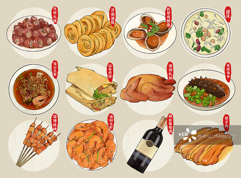 山东省特色美食土特产小吃插画海报图片素材