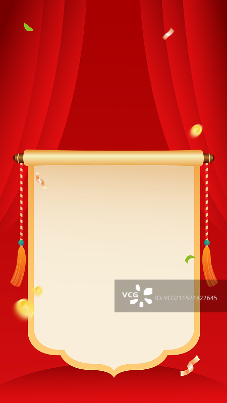 金融互联网双十一双十二活动促销喜报战报贺报矢量插画海报图片素材