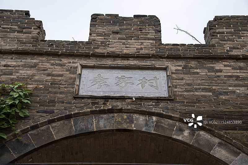 陕西省礼泉县袁家村村口图片素材