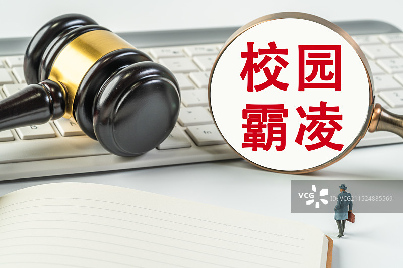 校园霸凌图片素材