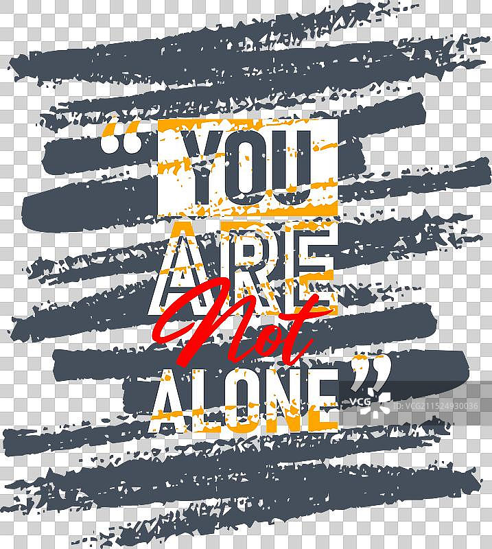 你不是孤单的励志名言图片素材