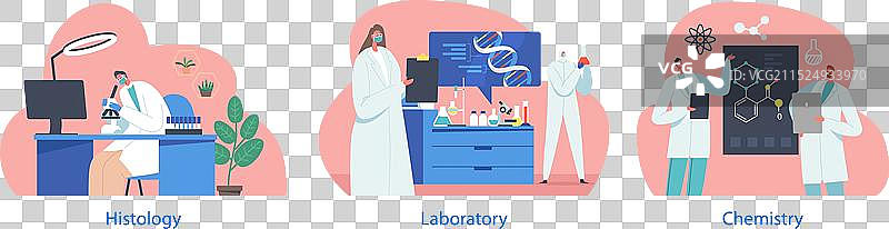 科研人物元素图片素材