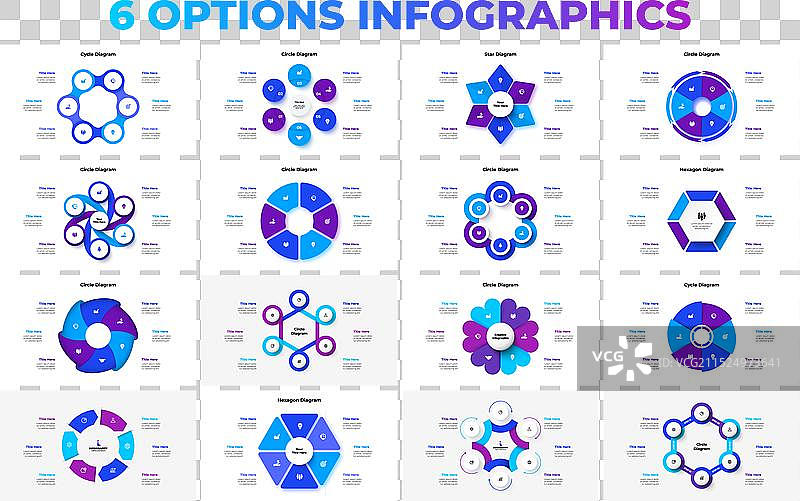 六边形圆形箭头合集图片素材