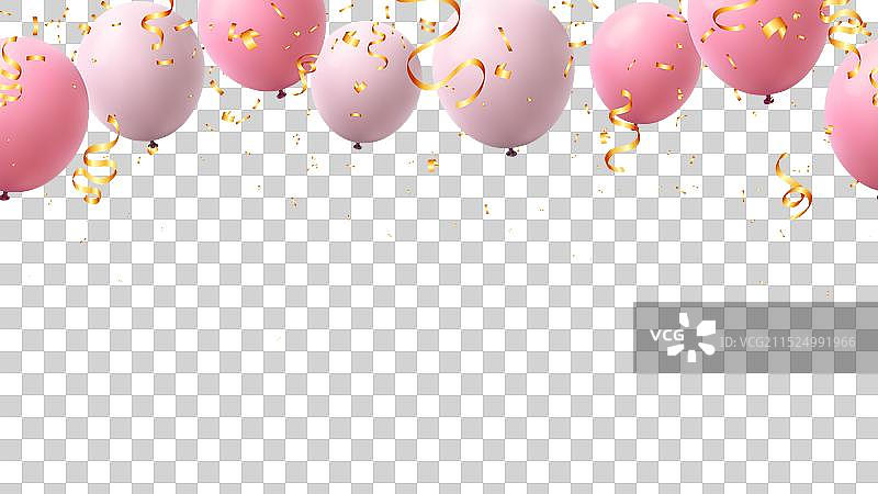 粉色气球彩带庆祝背景图片素材