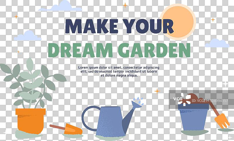 实现你的花园梦想海报图片素材