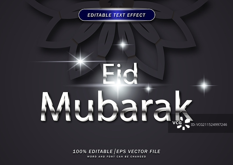 可编辑的开斋节祝福语图片素材