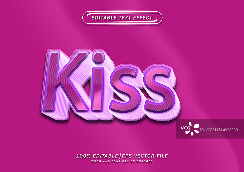 可编辑的亲吻文本效果图片素材