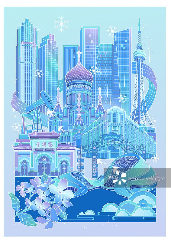中国黑龙江哈尔滨城市中国风矢量插画图片素材