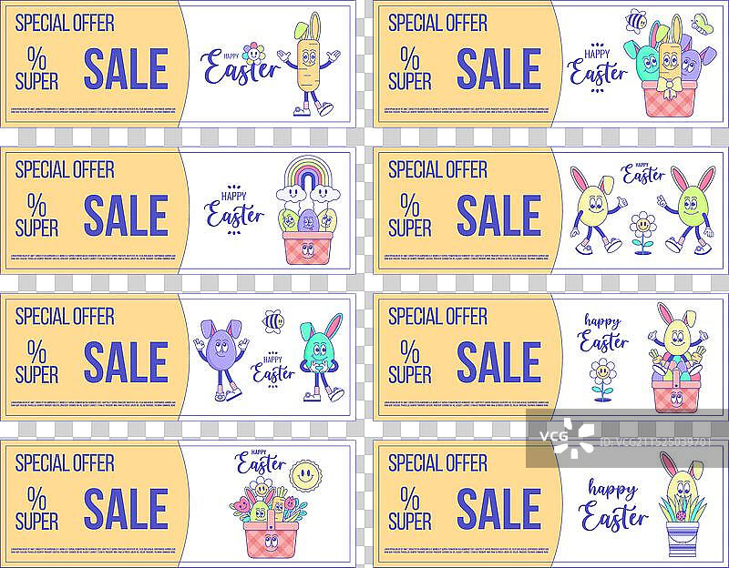 复活节快乐春季复古卡通图片素材