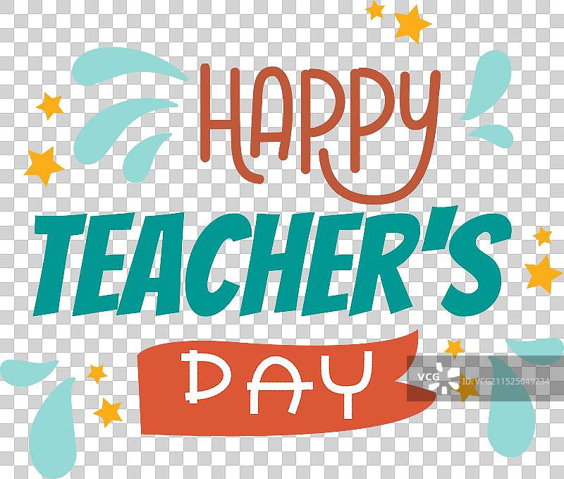 教师节快乐手写字体排印图片素材