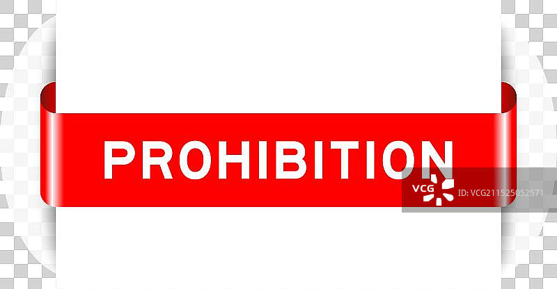 带有文字的红色插入标签横幅图片素材