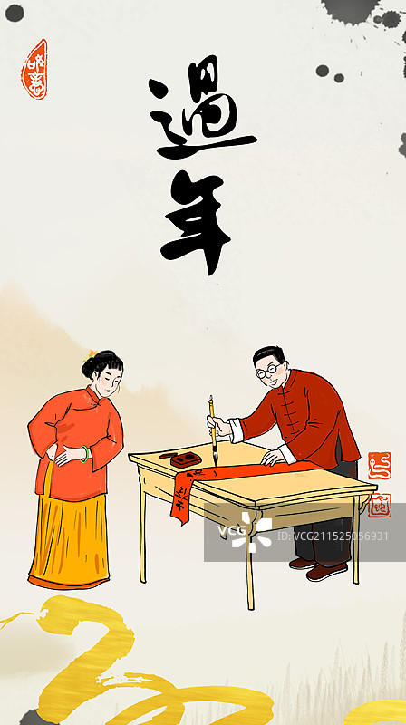 写春联书法对联2025年传统文化蛇年水墨中国风人物插画吉祥如意年画图片素材