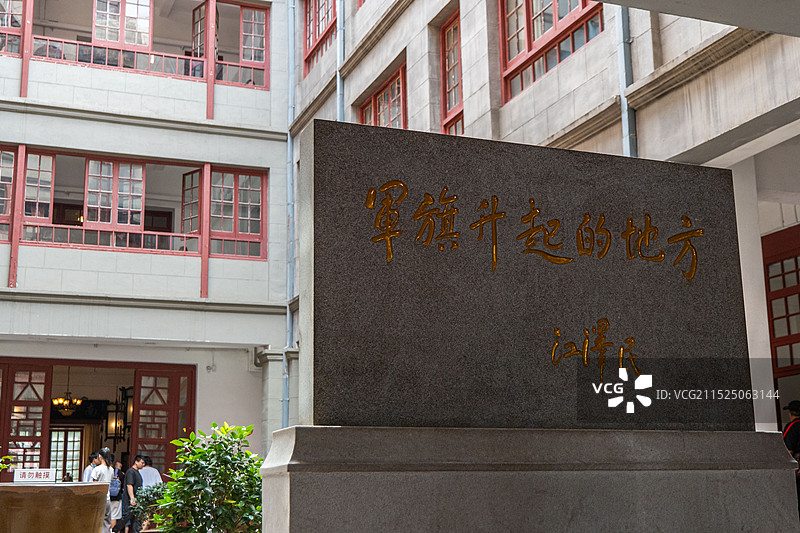 南昌八一起义纪念馆图片素材