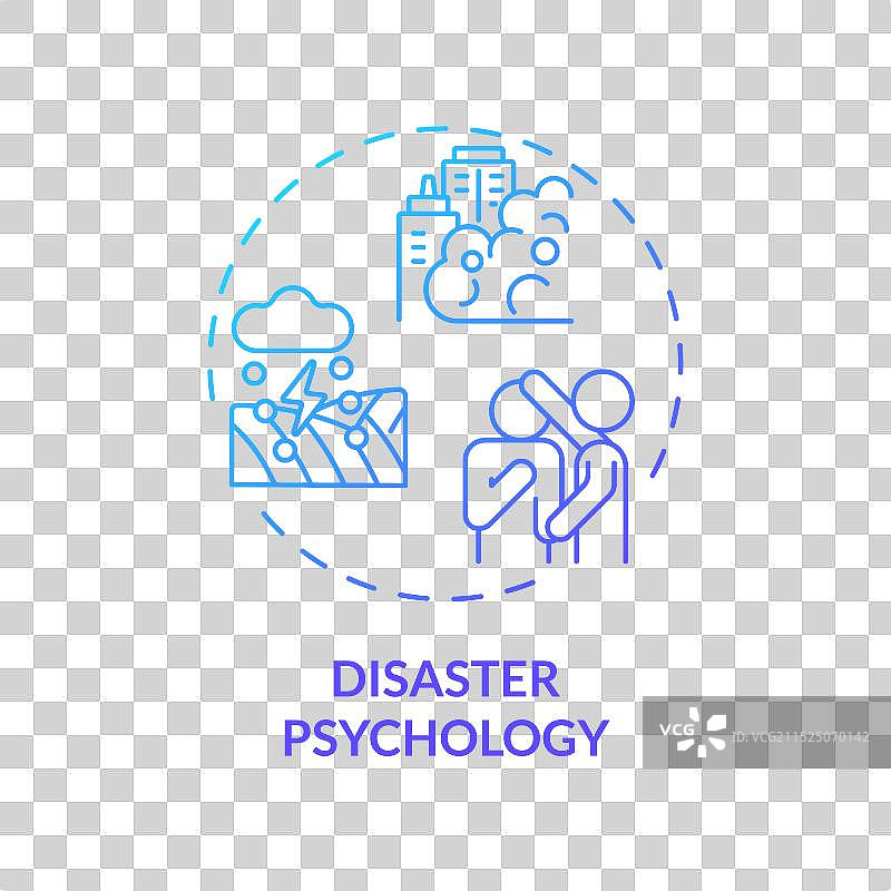 渐变灾难心理极简图标图片素材