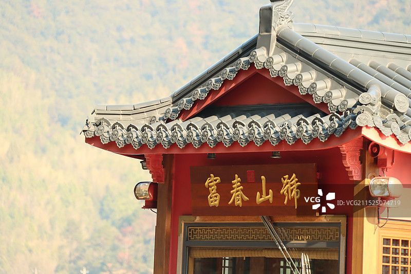 桐庐富春江的游船富春山号图片素材