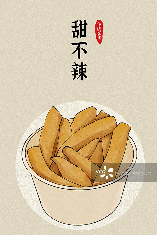 甜不辣-台湾省特色美食土特产小吃插画海报图片素材