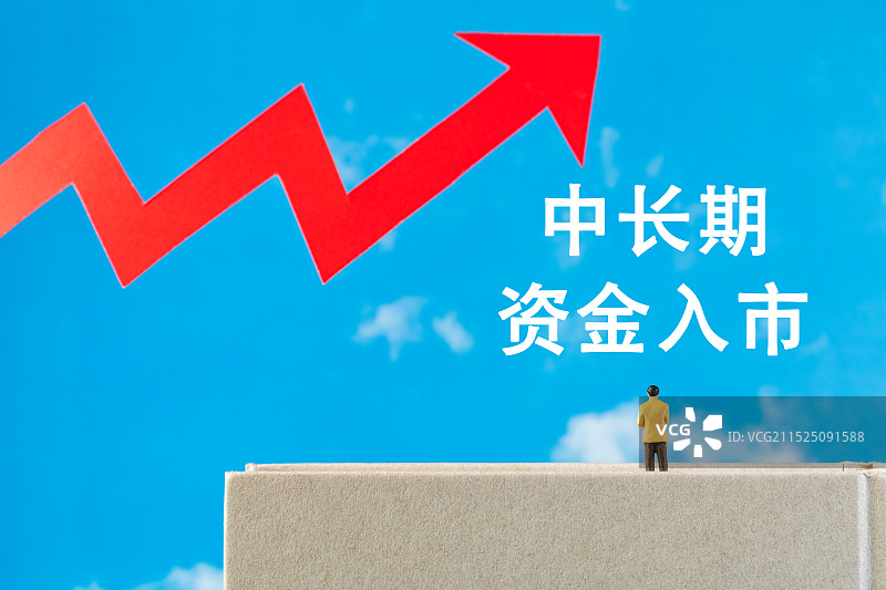 中长期资金入市图片素材
