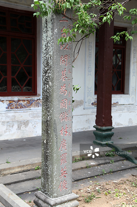 海南省海口市琼台书院图片素材