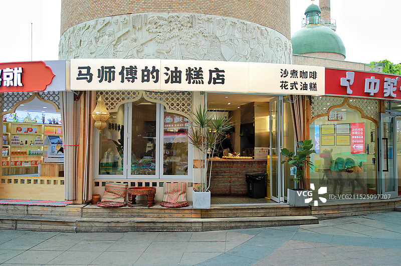 乌鲁木齐新疆国际大巴扎景区图片素材
