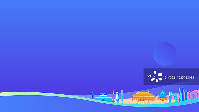 京津冀科技蓝色签约仪式峰会商务年会研讨会展论坛高端背景邀请函图片素材