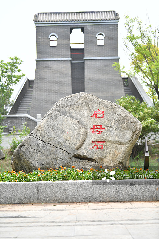 天津南湖绿博园图片素材