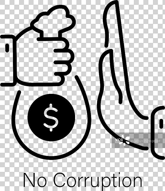 廉洁奉公图片素材