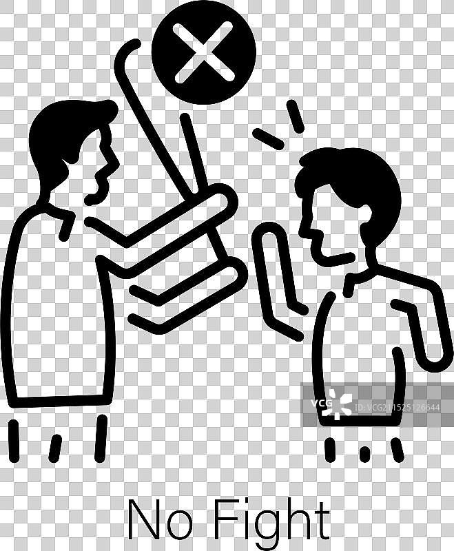 禁止打架图片素材
