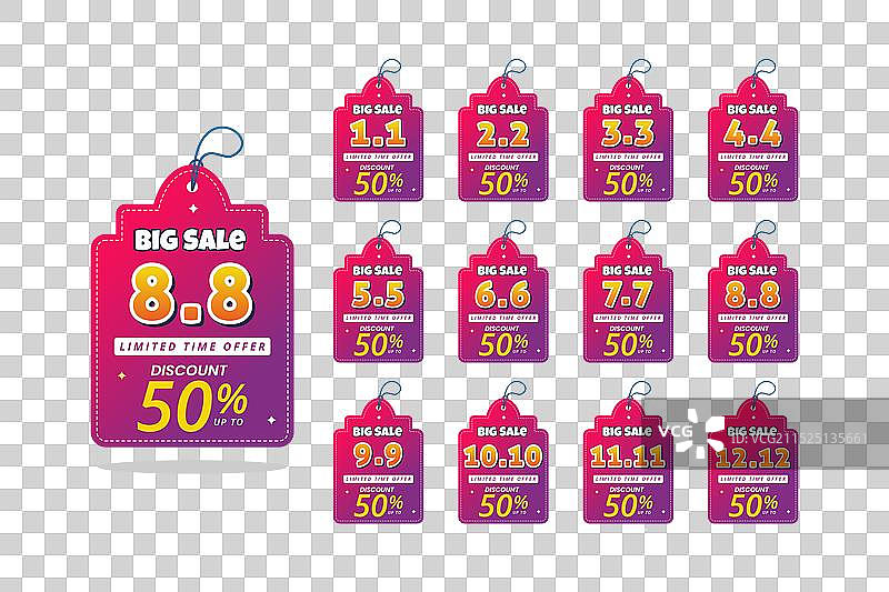 大型促销banner模板，限时抢购图片素材