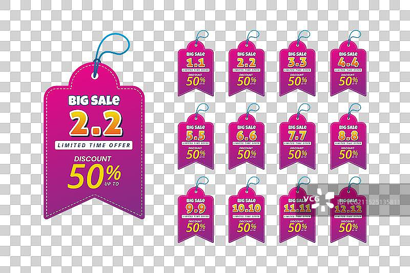 大型促销banner模板，限时抢购图片素材