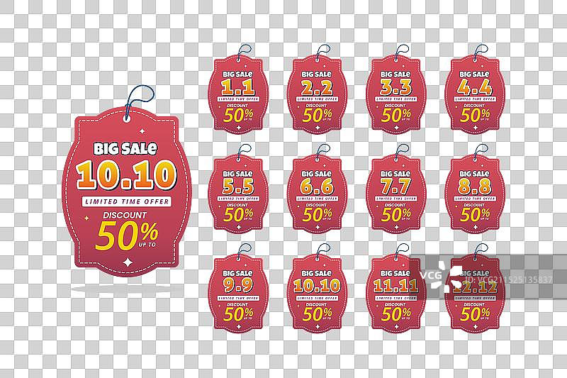 大型促销banner模板，限时抢购图片素材