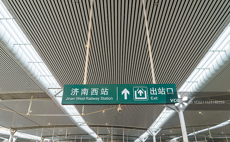 中国低视角仰拍拍火车站的站台月台和高铁站的顶棚济南西站出站口标志牌子，户外白昼图像摄影图片素材