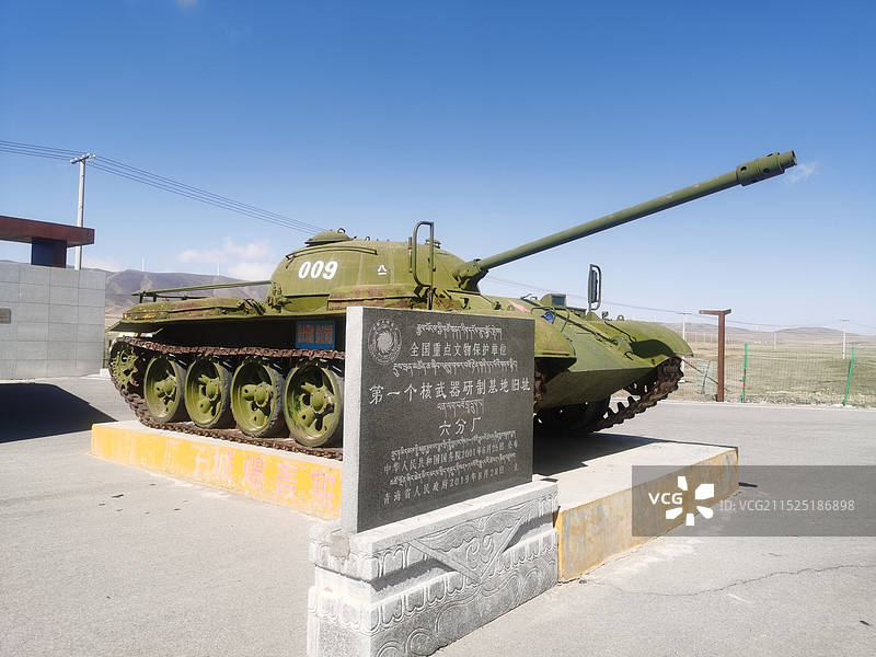 海北州金银滩-原子城景区图片素材