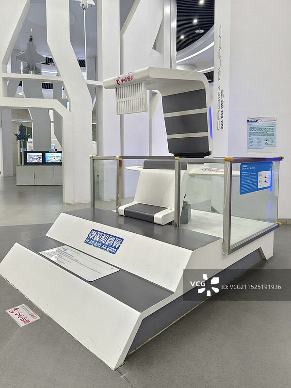 厦门诚毅科技探索中心图片素材