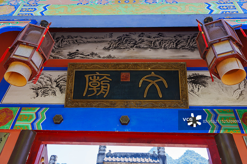 百色凌云县泗城文庙景区图片素材