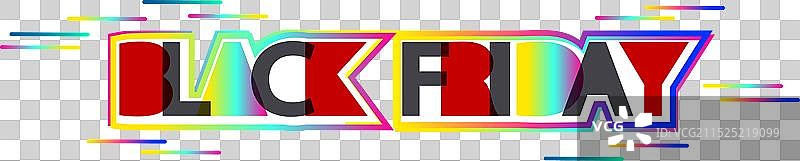 黑色星期五彩色流线型banner图片素材