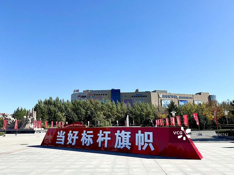 大庆铁人王进喜纪念馆景区图片素材