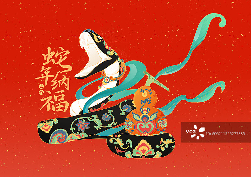 蛇年敦煌风生肖蛇图案插画图片素材