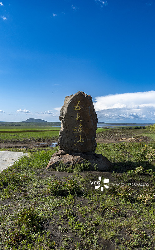 五大连池图片素材