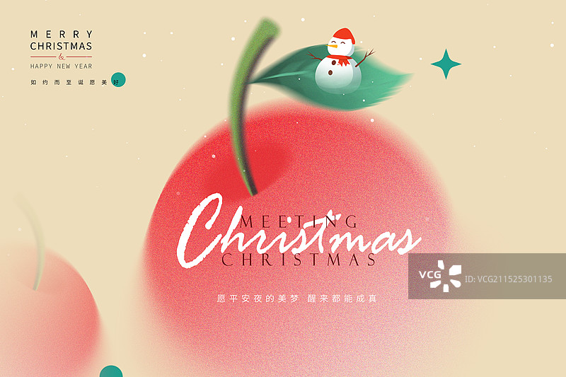 2025年蛇年 中国新年和圣诞节祝福贺卡 弥散风海报模版 平安夜吃苹果 模糊的苹果 横版图片素材